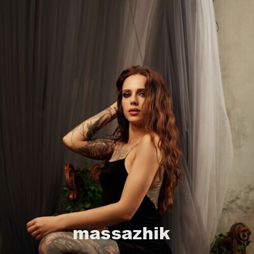 Массажистка Аврора 33786