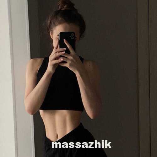 Массажистка Китти 32197