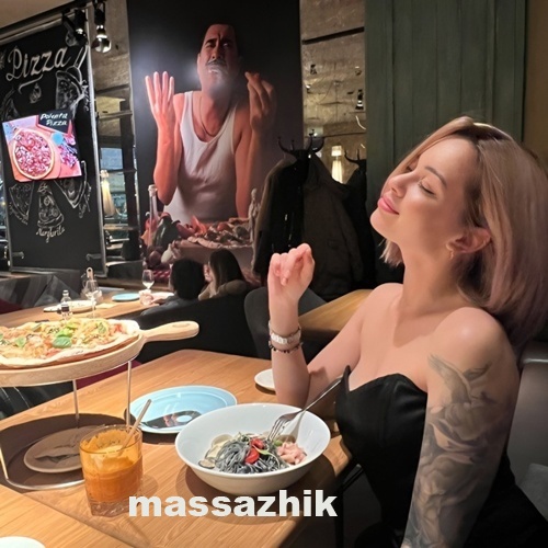 Массажистка Харли 33407