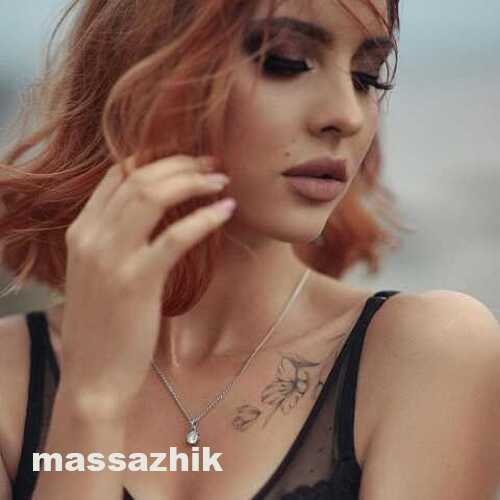 Массажистка Руби 33036