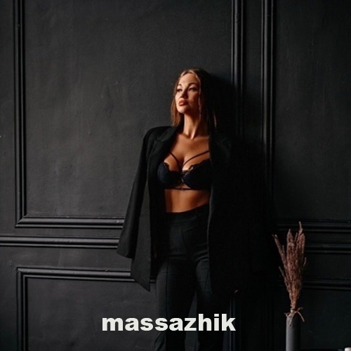 Массажистка Лола 33127