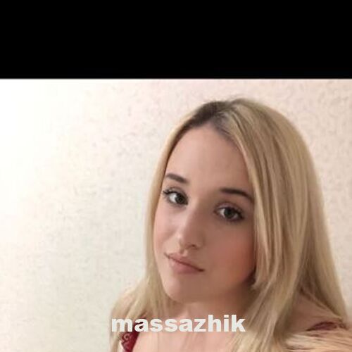 Массажистка Миранда 33296